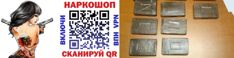 Купить наркотик Ржев Бошки Шишки  A PVP  Меф мяу мяу  mega как войти  Кокаин  Кодеин 