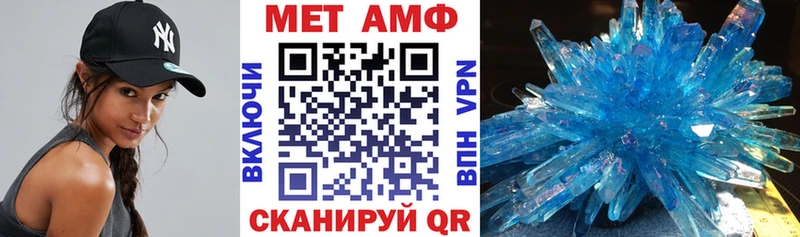 дарк нет клад  Ржев  Амфетамин VHQ 
