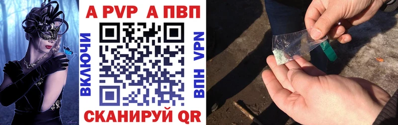 shop клад  Ржев  Альфа ПВП СК КРИС 