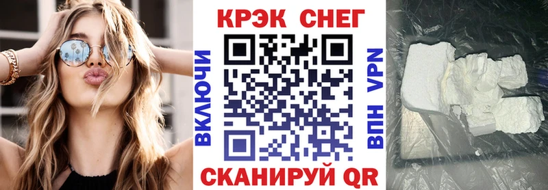 Кокаин Эквадор  Ржев 