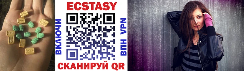 Ecstasy круглые  где купить наркоту  Ржев 