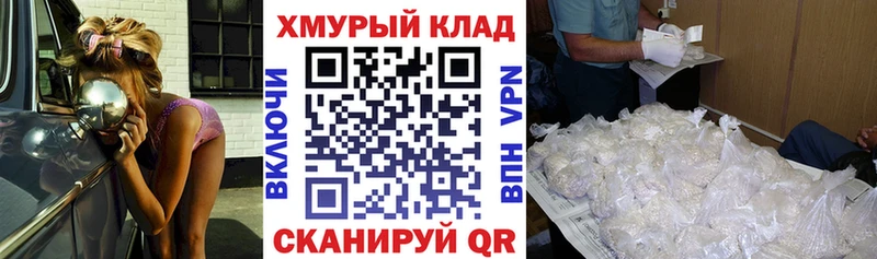 Героин VHQ Ржев