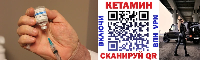 КЕТАМИН VHQ  маркетплейс официальный сайт  Ржев  МЕГА зеркало 