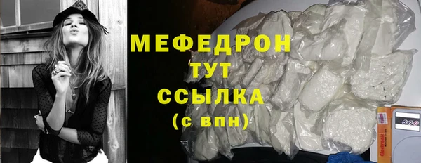 мефедрон Аркадак
