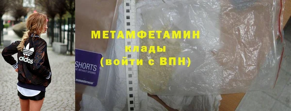 бошки Армянск