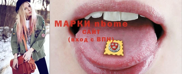 мефедрон Аркадак