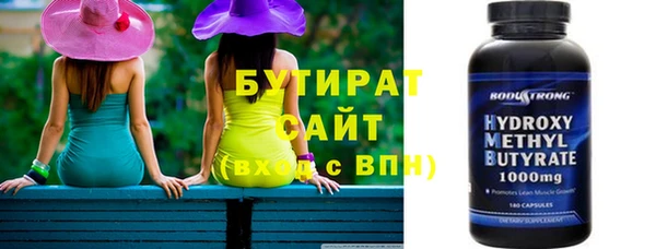 мефедрон Аркадак