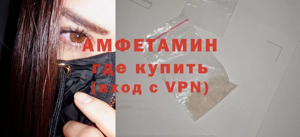 бошки Армянск