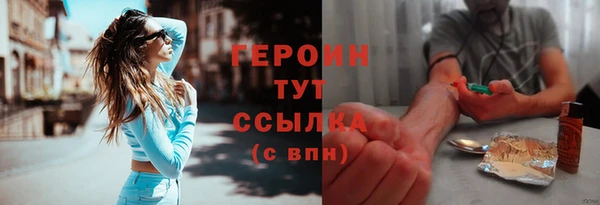 бошки Армянск