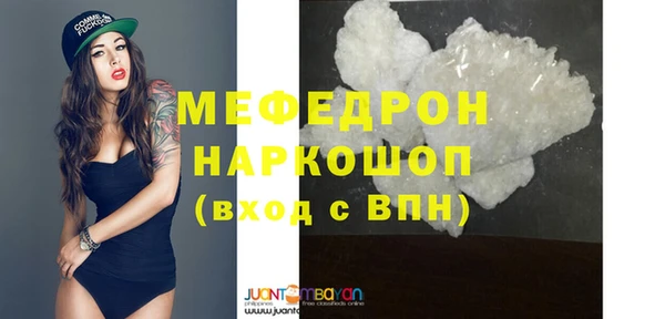 мефедрон Аркадак