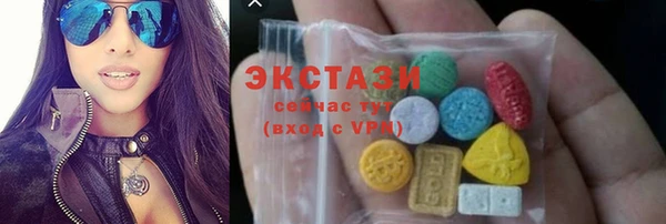 альфа пвп VHQ Нязепетровск