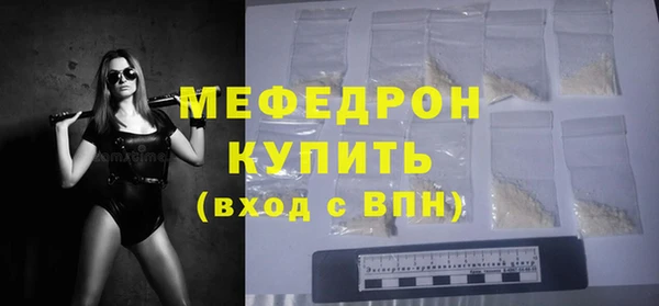 мефедрон Аркадак