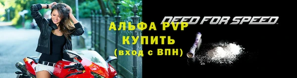 мяу мяу кристалл Нягань