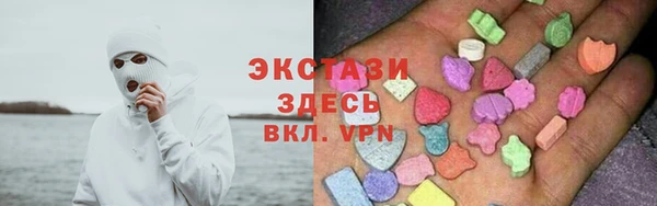 бошки Армянск