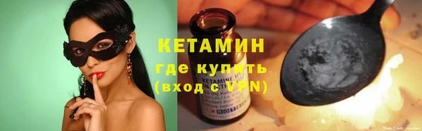 бошки Армянск