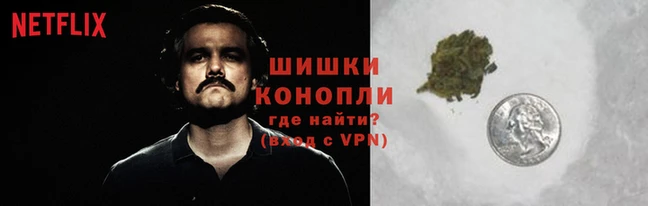 бошки Армянск