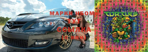 бошки Армянск