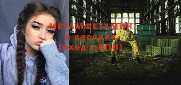 мефедрон Аркадак