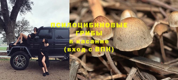 мефедрон Аркадак