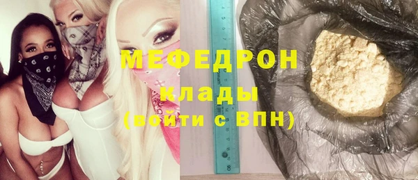 мдма Няндома