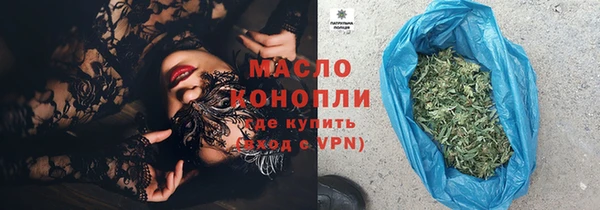 мефедрон Аркадак