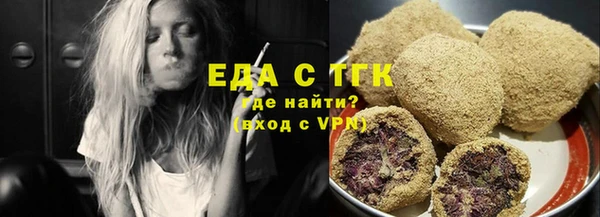 мефедрон Аркадак