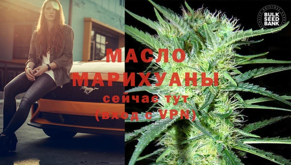 мефедрон Аркадак