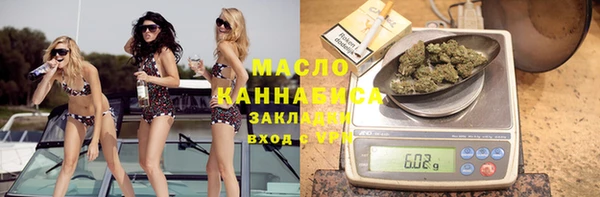 мефедрон Аркадак