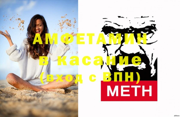 бошки Армянск