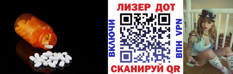 ЛСД экстази кислота  наркота  kraken рабочий сайт  Ржев 