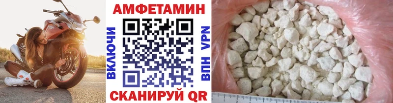 даркнет сайт Ржев Метамфетамин винт