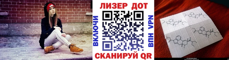 Марки NBOMe 1,5мг  Ржев 