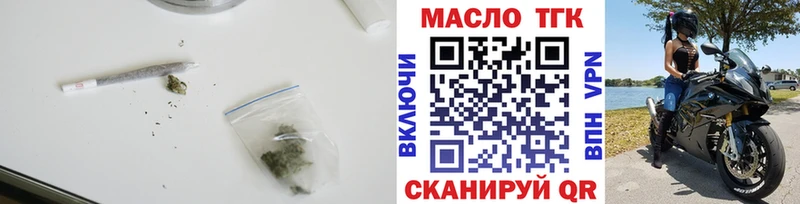 Дистиллят ТГК вейп с тгк Ржев